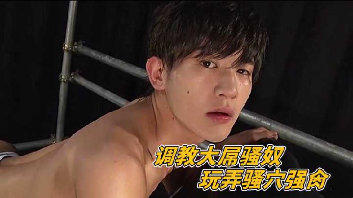 大屌骚奴调教实录：狂玩蜜穴强肏猛插