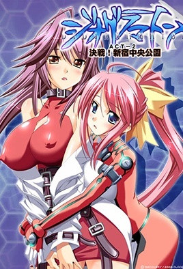 禁忌官能指令2：欲望程式完全解锁