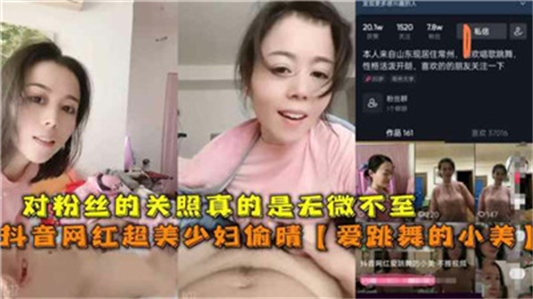 粉丝专属福利：无微不至的贴身呵护与极致服务