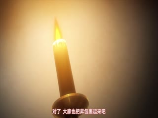 [241213][Queen Bee]おにちちハーレム 第1話[もみやま].chs